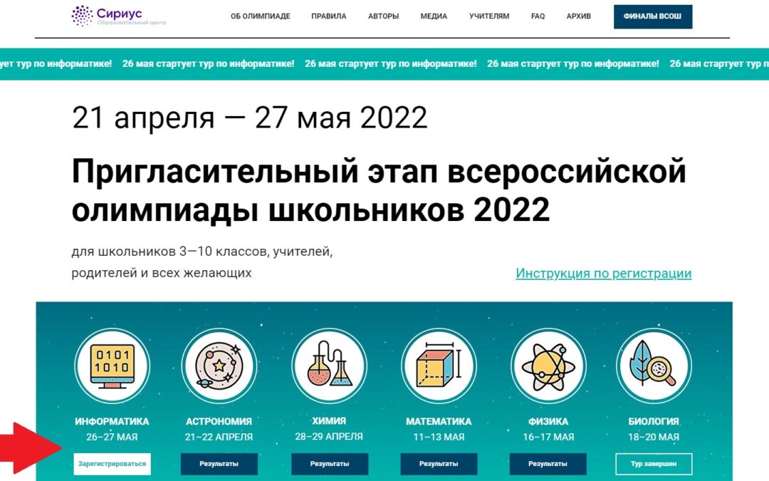 Ответы всош информатика. ВСОШ по информатике 2022. ВСОШ олимпиада по информатике 2022. Сириус олимпиада по информатике 2022. ВСОШ логотип 2022.