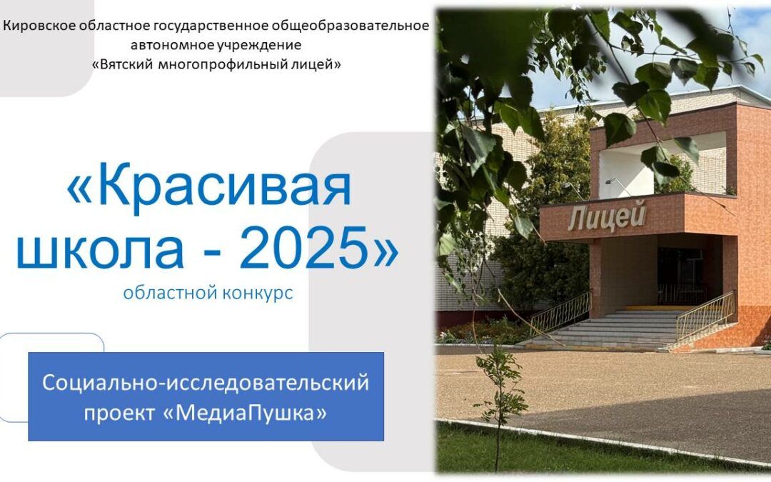 Поздравляем нашу медиастудию