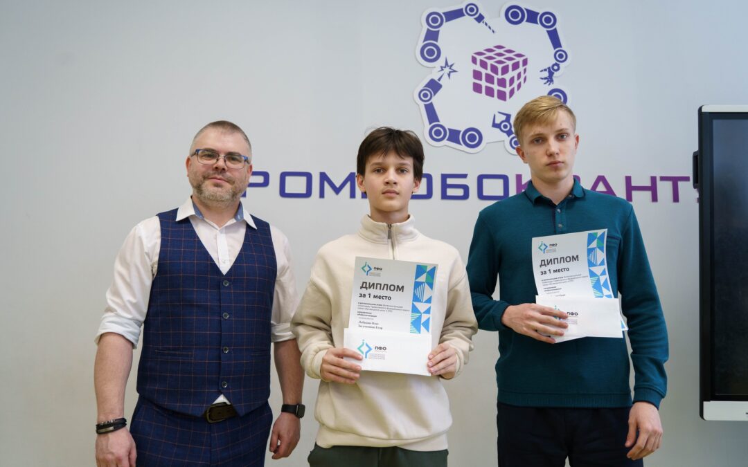 Победители области — поздравляем!